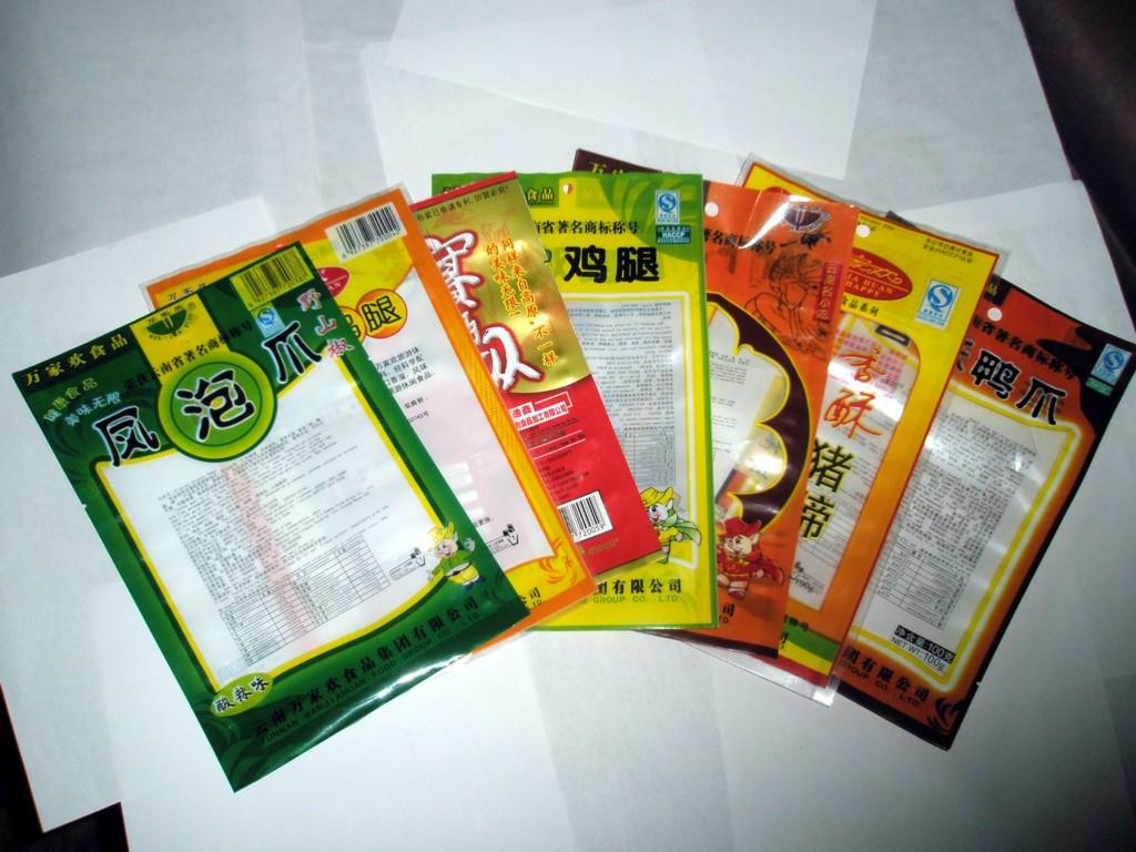 塑料包裝袋