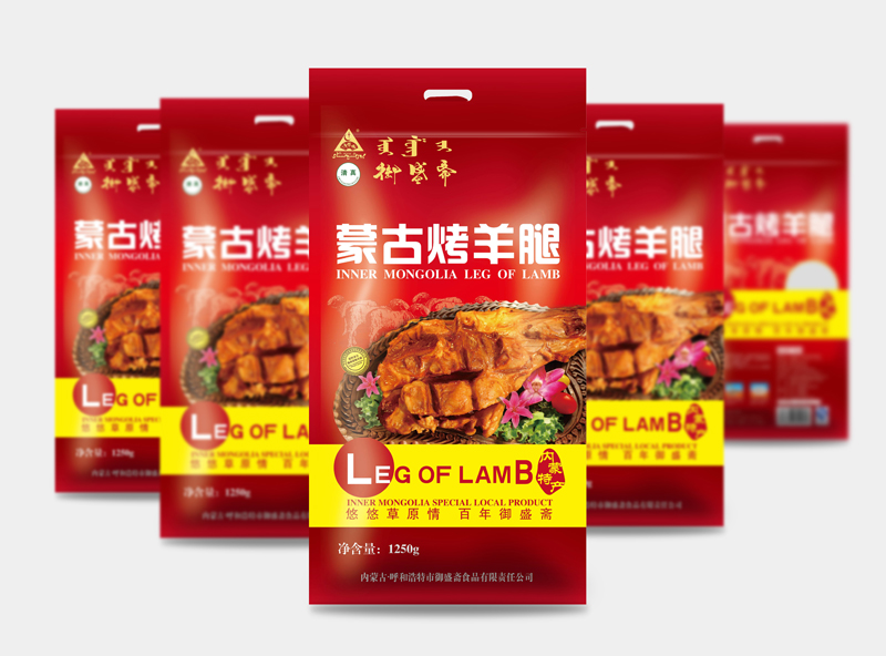 肉制品包裝袋