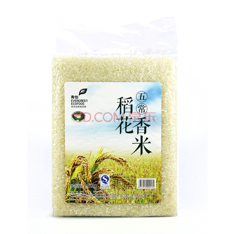 大米包裝袋