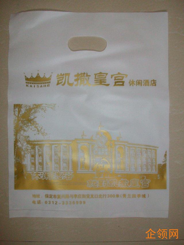 塑料包裝袋