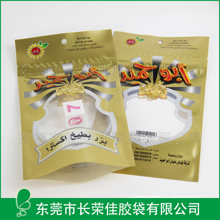 食品包裝袋