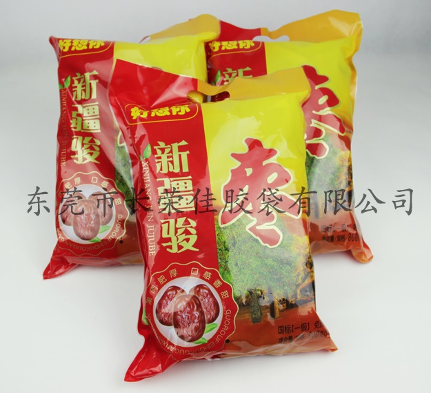 食品包裝袋