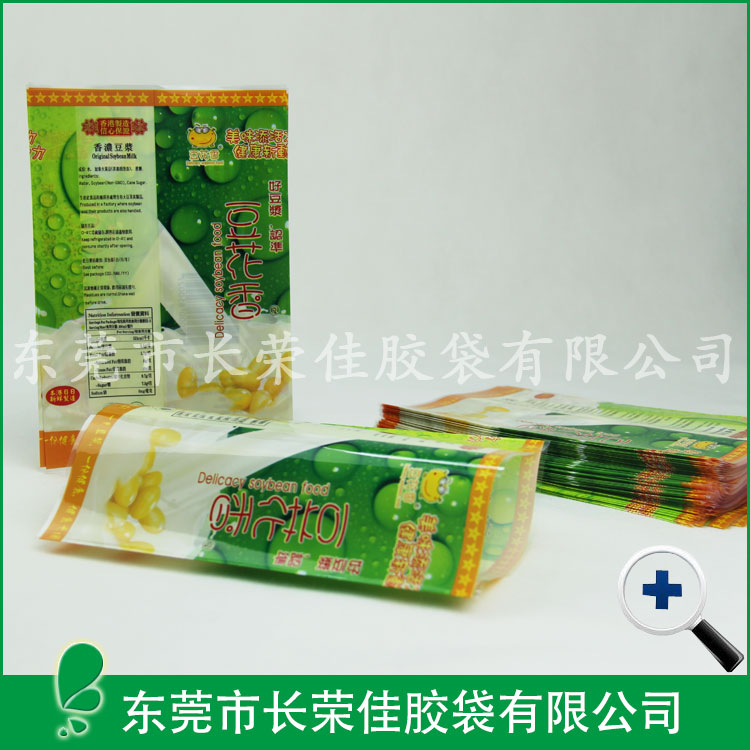 熱收縮膜