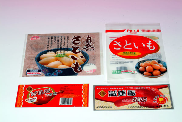 冷凍食品袋