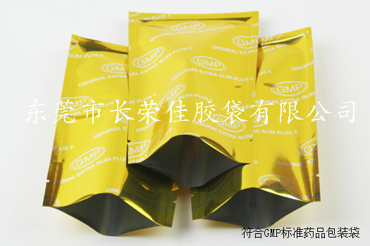 藥品包裝袋