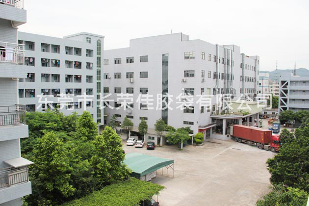 工廠全貌