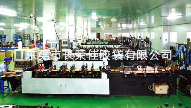 制袋機車間