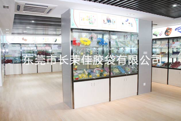 樣袋展示廳