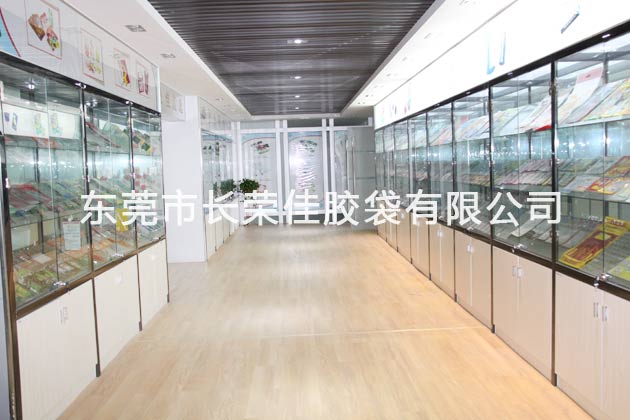 樣袋展示廳