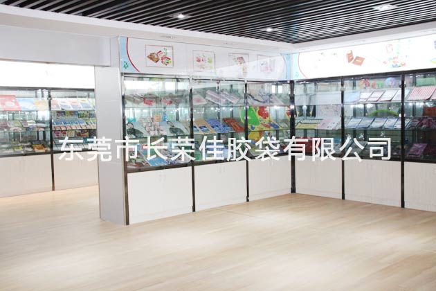 樣袋展示廳