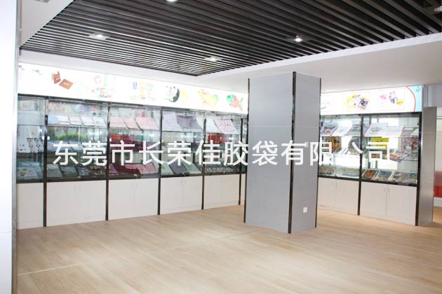 樣袋展示廳