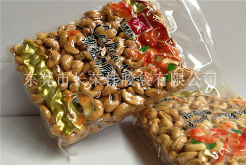 真空堅果食品包裝袋