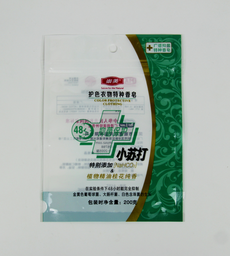香皂包裝袋