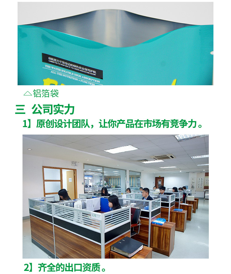 包裝袋展示2