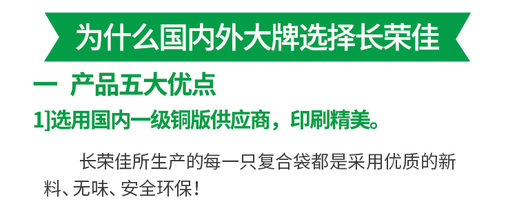 包裝袋定制