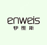 enweis內衣防靜電拉鏈袋