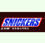 士力架底風琴拉鏈袋