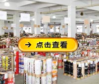 銅版倉庫
